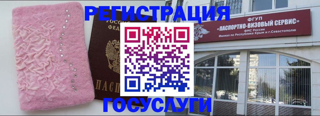 временная регистрация поиск в Бородино